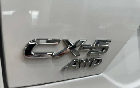 Mazda CX-5 II, 2018 год, 2 299 900 рублей, 12 фотография