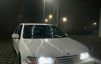 Nissan Pulsar IV, 1999 год, 375 000 рублей, 1 фотография
