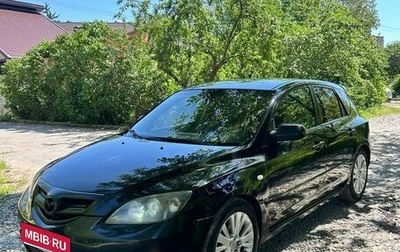 Mazda 3, 2008 год, 550 000 рублей, 1 фотография