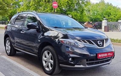 Nissan Murano, 2012 год, 1 450 000 рублей, 1 фотография