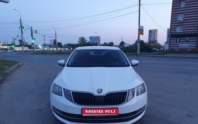 Skoda Octavia, 2018 год, 1 300 000 рублей, 1 фотография