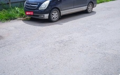 Hyundai Grand Starex Grand Starex I рестайлинг 2, 2011 год, 1 650 000 рублей, 1 фотография