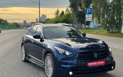 Infiniti FX II, 2013 год, 2 250 000 рублей, 1 фотография