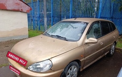 KIA Rio II, 2001 год, 200 000 рублей, 1 фотография