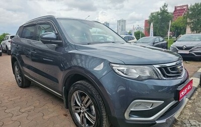 Geely Atlas I, 2019 год, 1 598 000 рублей, 1 фотография