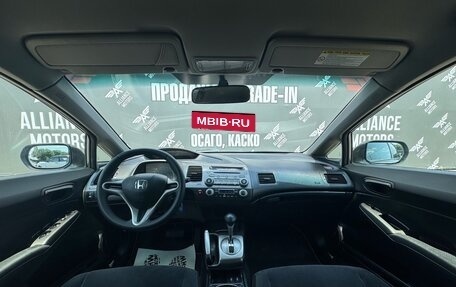 Honda Civic VIII, 2010 год, 895 000 рублей, 14 фотография