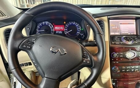 Infiniti QX50 I рестайлинг, 2017 год, 1 851 000 рублей, 16 фотография