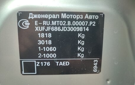 Chevrolet Cruze II, 2012 год, 675 000 рублей, 19 фотография