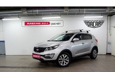 KIA Sportage III, 2015 год, 1 550 000 рублей, 1 фотография