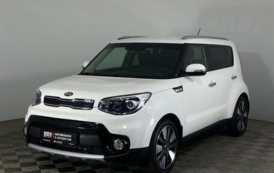 KIA Soul II рестайлинг, 2017 год, 1 547 000 рублей, 1 фотография