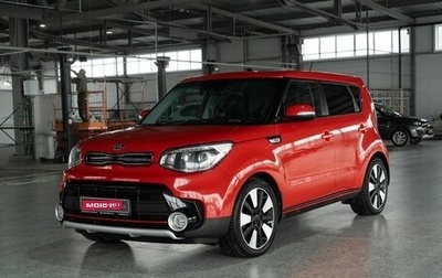 KIA Soul II рестайлинг, 2017 год, 1 595 000 рублей, 1 фотография