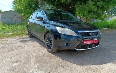 Ford Focus II рестайлинг, 2008 год, 550 000 рублей, 1 фотография