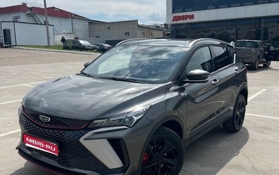Geely Coolray I, 2023 год, 2 030 000 рублей, 1 фотография