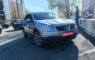 Nissan Qashqai, 2007 год, 670 000 рублей, 1 фотография