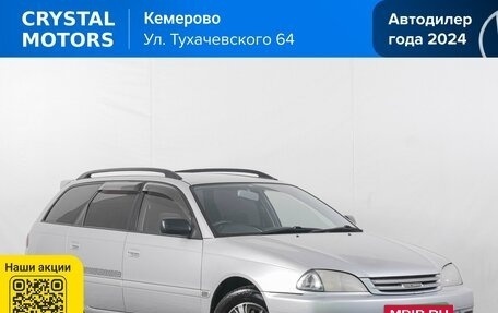 Toyota Caldina, 2000 год, 599 000 рублей, 2 фотография