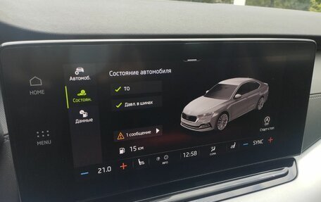 Skoda Octavia IV, 2021 год, 2 189 000 рублей, 21 фотография