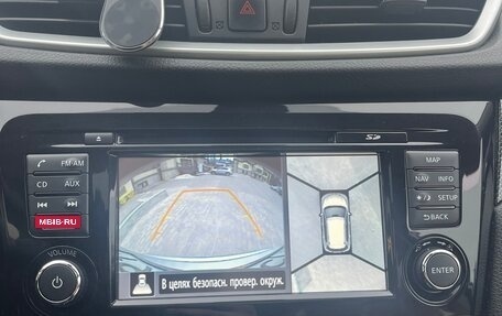 Nissan X-Trail, 2016 год, 1 360 000 рублей, 10 фотография