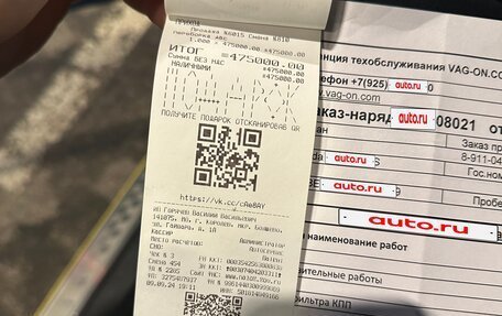 Skoda Octavia RS, 2012 год, 1 400 000 рублей, 16 фотография