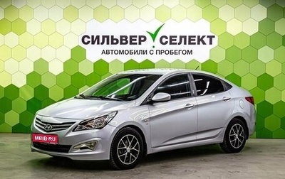 Hyundai Solaris II рестайлинг, 2014 год, 1 100 000 рублей, 1 фотография