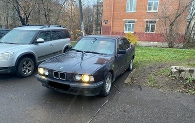 BMW 5 серия, 1993 год, 320 000 рублей, 1 фотография