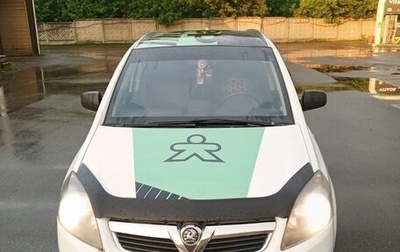 Opel Zafira B, 2010 год, 1 фотография