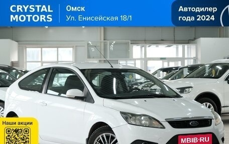 Ford Focus II рестайлинг, 2010 год, 639 000 рублей, 1 фотография