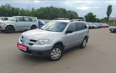 Mitsubishi Outlander III рестайлинг 3, 2007 год, 750 000 рублей, 1 фотография