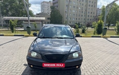 Hyundai Elantra III, 2008 год, 450 000 рублей, 1 фотография