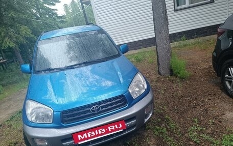Toyota RAV4, 2000 год, 1 250 000 рублей, 2 фотография