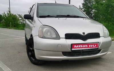 Toyota Yaris I рестайлинг, 2001 год, 330 000 рублей, 1 фотография