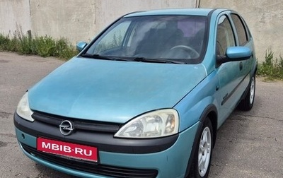 Opel Corsa C рестайлинг, 2003 год, 199 000 рублей, 1 фотография