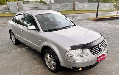Volkswagen Passat B5+ рестайлинг, 2002 год, 350 000 рублей, 1 фотография