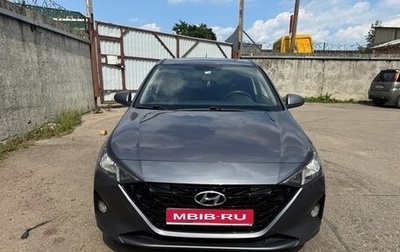 Hyundai Solaris II рестайлинг, 2022 год, 1 499 999 рублей, 1 фотография
