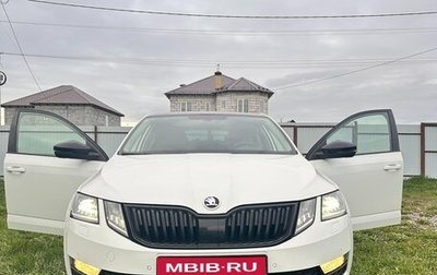 Skoda Octavia, 2019 год, 1 620 000 рублей, 1 фотография