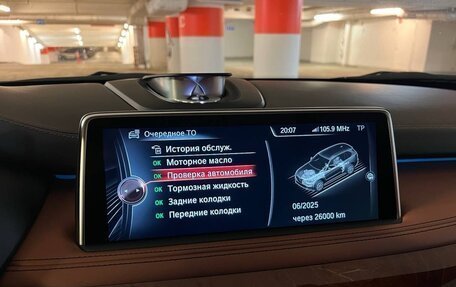 BMW X5, 2016 год, 4 700 000 рублей, 24 фотография