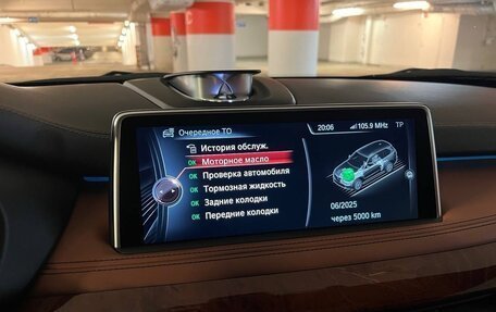 BMW X5, 2016 год, 4 700 000 рублей, 26 фотография