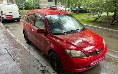 Mazda Demio III (DE), 2004 год, 250 000 рублей, 1 фотография