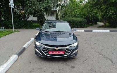 Chevrolet Malibu IX, 2019 год, 1 849 900 рублей, 1 фотография