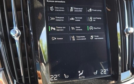 Volvo V90 Cross Country I рестайлинг, 2018 год, 3 200 000 рублей, 25 фотография