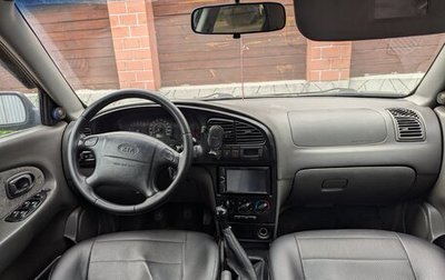 KIA Spectra II (LD), 2008 год, 390 000 рублей, 1 фотография