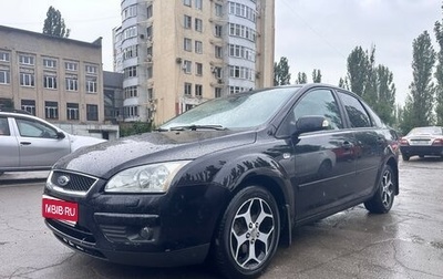 Ford Focus II рестайлинг, 2006 год, 500 000 рублей, 1 фотография