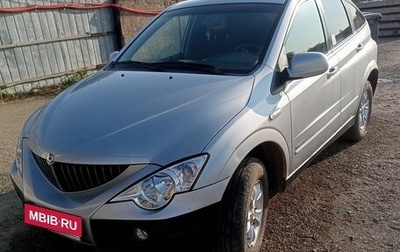 SsangYong Actyon II рестайлинг, 2012 год, 1 000 000 рублей, 1 фотография
