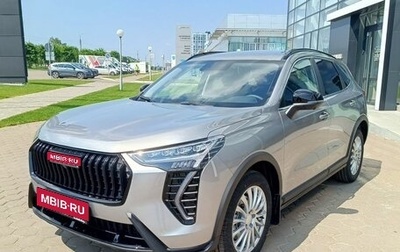 Haval Jolion, 2025 год, 2 799 000 рублей, 1 фотография