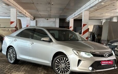Toyota Camry, 2014 год, 1 850 000 рублей, 1 фотография