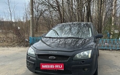 Ford Focus II рестайлинг, 2007 год, 300 000 рублей, 1 фотография