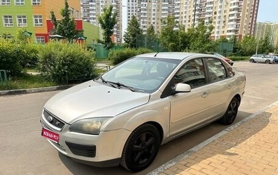 Ford Focus II рестайлинг, 2007 год, 340 000 рублей, 1 фотография