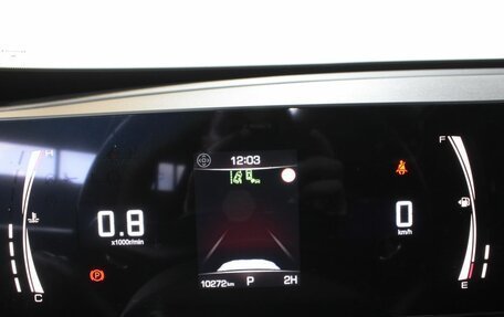 Haval H5, 2024 год, 3 400 000 рублей, 13 фотография