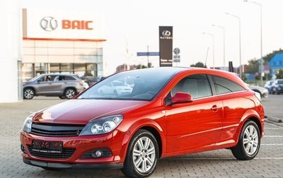 Opel Astra H, 2010 год, 695 000 рублей, 1 фотография
