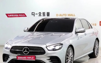 Mercedes-Benz E-Класс, 2022 год, 4 630 000 рублей, 1 фотография