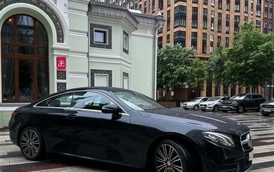 Mercedes-Benz E-Класс, 2017 год, 3 650 000 рублей, 1 фотография